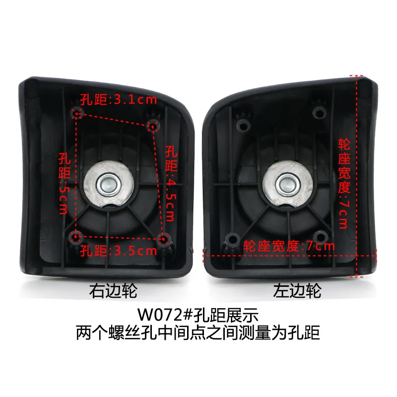 w072-1