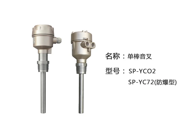 SP-YC03Tuning forklevelswitch
