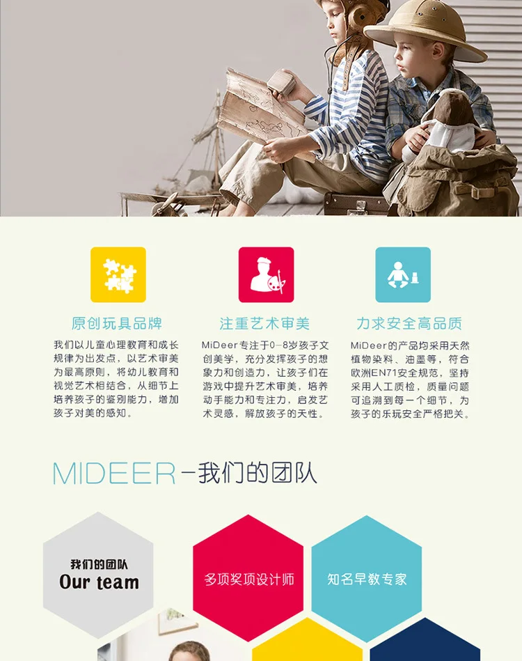 MiDeer Mi Deer/Детская клейкая лента ручной работы, клейкая лента, клейкая бумага, кажущаяся без клея, камера, дорожка, клейкая лента 3