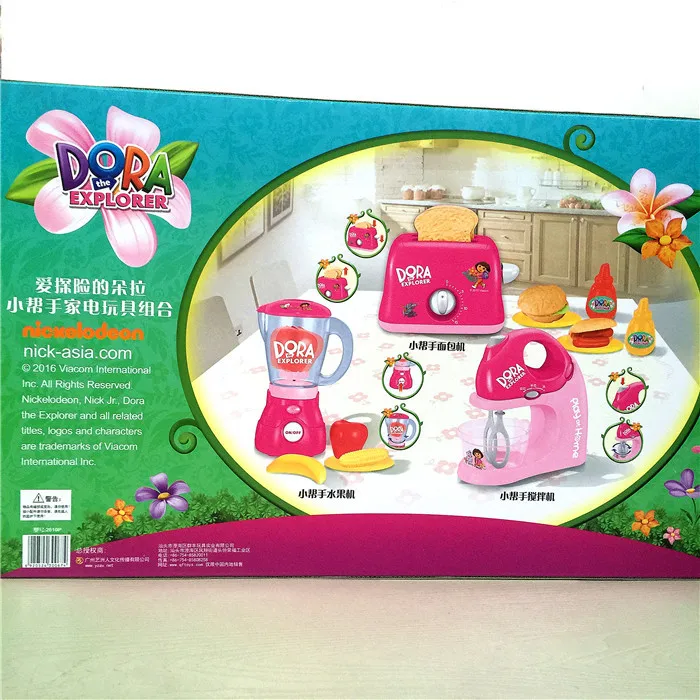 

Group Dora Little Helper Appliances Combination Juicing Machine Mixer Bread Machine Model Kitchen Play House Toys