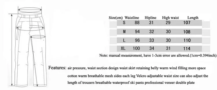 Gsou snow men pants size