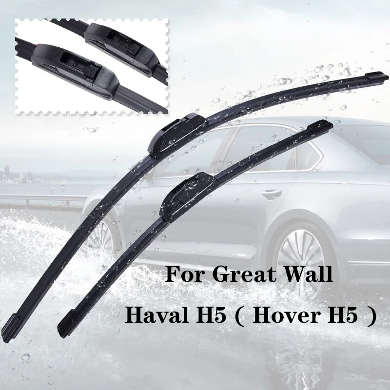 Щетки стеклоочистителя для Great Wall Haval H5 ( Hover H5) от 2009 2010 2011 2012 2013 2014 2015 лобовое