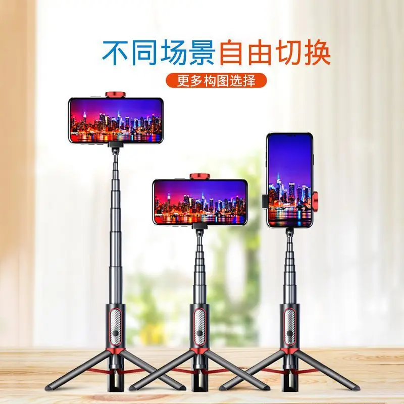 

M18 Phantom Live Holder Tripod Bluetooth Remote Control Selfie Stick One-piece Bluetooth Selfie Stick