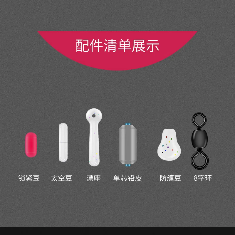 

Finished Product Line Group Supplies xian tao zhuang Full Set Mainline Tied Fishing Angling Convenient Line Group Fishing Gear F