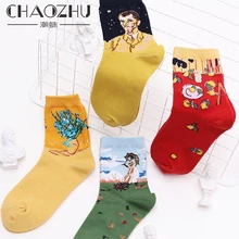 CHAOZHU Эстетическая мода для девочек винтажный Фетиш 90s 80s Мона картина маслом Подсолнух искусство забавные Женские носочки Украина calcetines