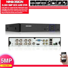 HD 5 в 1 5MP AHD DVR NVR XVR CCTV 8Ch 1080P 4MP 5MP гибридная камера безопасности DVR рекордер Onvif RS485 коаксиальный контроль P2P Облако