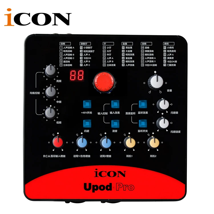 ICON upod pro Professional external sound card 2 mic-In/1 guitar-In, 2-Out USB Recording Interface,Plug and play and no driver