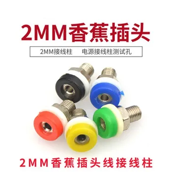 

50pcs 2mm Mini Banana Jack Terminal Panel Socket Terminals Test Instrumentation