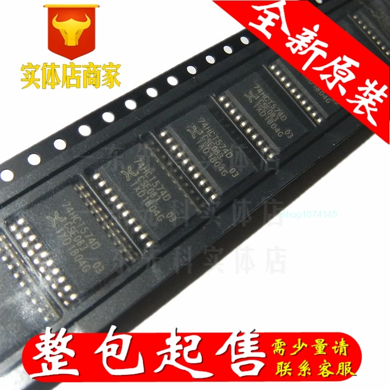 10 шт./лот 74HCT541D/