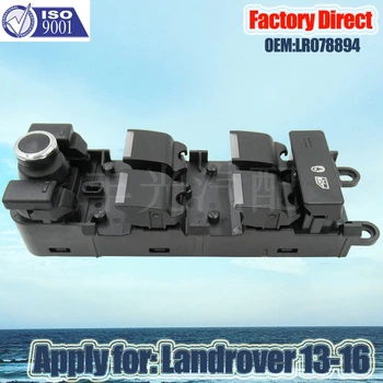 工場直接スイッチ申請ランドローバー 13-16 レンジローバー運転席側ウィンドウリフタースイッチ LR078894