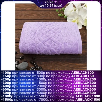 

Terry towel Plait 50x90 cm, purple