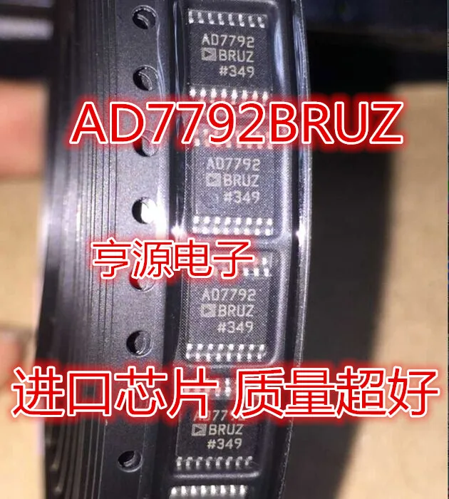 3 шт. патч AD7792 AD7792BRU AD7792BRUZ 16 бит adc двухканальный