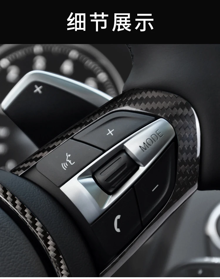T-carbon carbon fiber steering wheel trim steering cover for M series