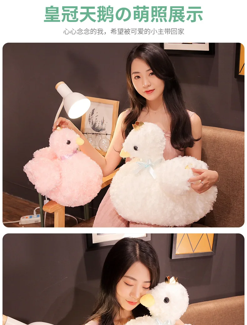 INS Wind Dreamy GIRL'S сердце Лебедь с короной кукла плюшевые игрушки подушка мягкая игрушка отправить женский подарок на день рождения
