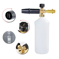 Foam Nozzle Foam Generator Snow Foam Lance Foam Cannon for Brazil WAP TEKNA JACTO ELECTROLUX Michelin Pressure Washer Car Washer 2