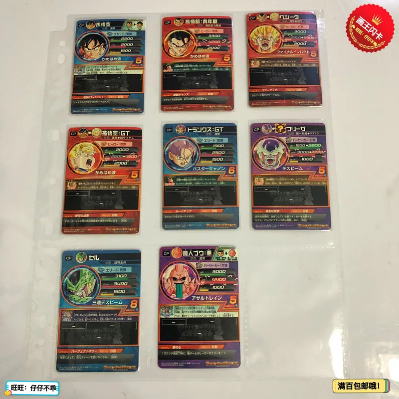 Япония Dragon Ball Hero Card HG1 игрушки Goku Хобби Коллекционные игры Коллекция аниме-открытки