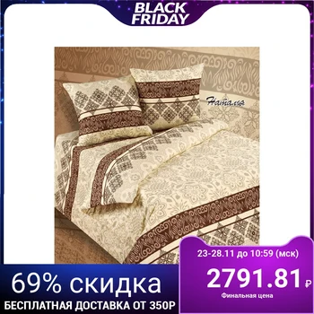

Bed linen Euro Etalonica "Natalia" 205x217cm, 220x240 cm, 70x70 cm -2 pieces