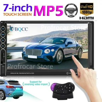 

N6 Auto Audio 2 Din 7''Inch HD Touch Screen Car Radio MP5 Player Autoradio Bluetooth Multiple Languages Support Rear View Camera