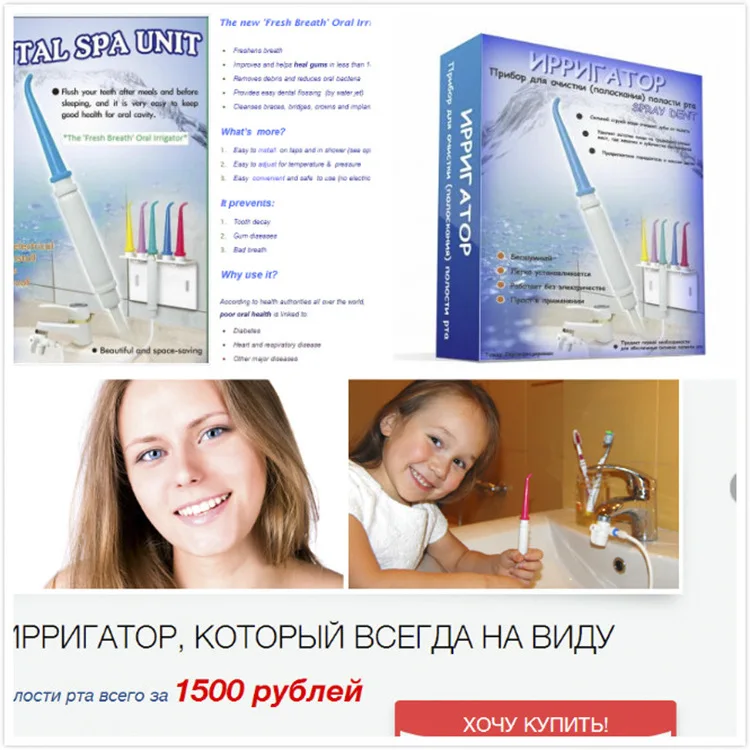 Смеситель для мытья, смеситель для мытья, DS1000, зубная щетка для мытья под давлением воды