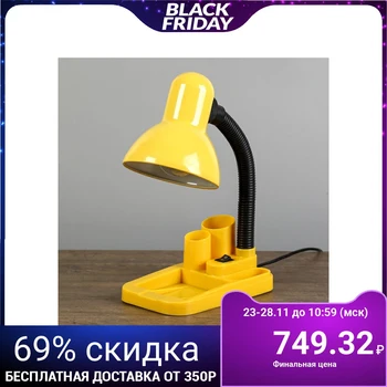

Table Lamp "sage" E27 40W, 220 V yellow 18 х11,5 х33 cm