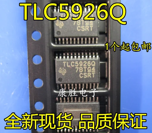 10 шт./лот TLC5926QPWPRQ1 TLC5926Q TSSOP24