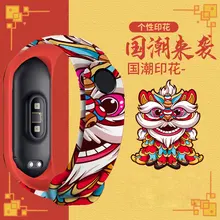 

Silicone Watch strap For Xiaomi Mi Band 4 5 Bracelet Mi Band 3 Replacement belt Rubber Cartoon Design Wristband for miband 5