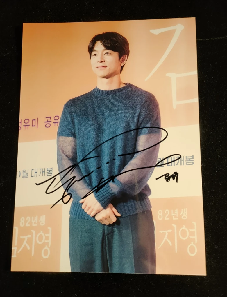 Gong Yoo Autographed Signed Photo 5*7 Autographs in ink 2021