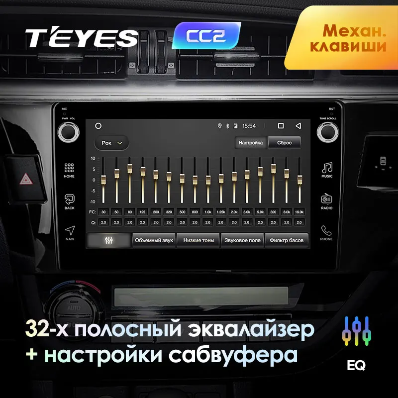 TEYES CC2 Штатная магнитола для Тойота Королла 11 E170 E180 Toyota Corolla 11 2012 2013 Android 8.1, до 8-ЯДЕР, до 4+ 64ГБ 32EQ+ DSP 2DIN автомагнитола 2 DIN DVD GPS мультимедиа автомобиля головное устройство