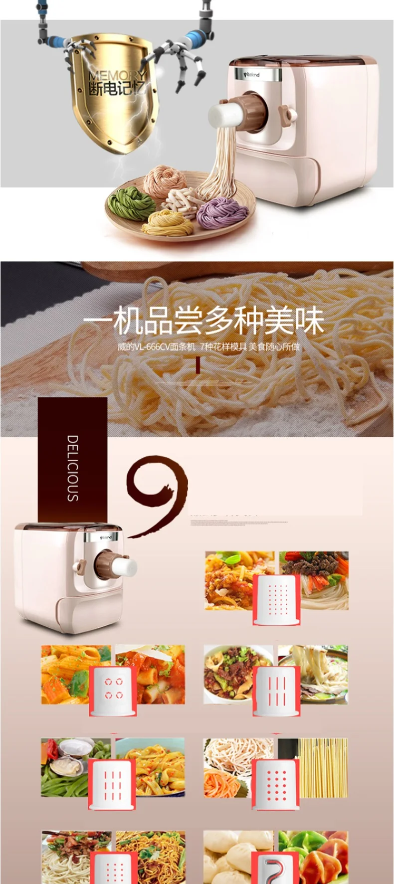 Description Picture 6 of item220V Automatic Household Electric Noodles Maker Multifunctional Electric Noodles Pressing Machine Noodle Maker
