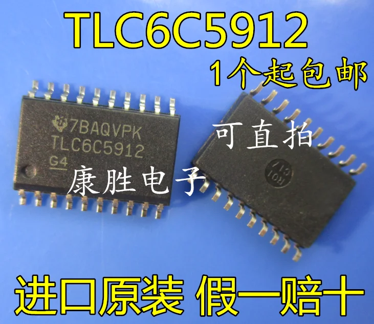 10 шт./лот TLC6C5912QDWRQ1 TLC6C5912 SSOP-20