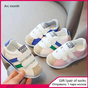 

Child Shoes Girls Boys Sport Shoes Antislip Soft Bottom Kids Baby Sneaker Casual Flat Sneakers white Shoes size 22-37 kid shoes