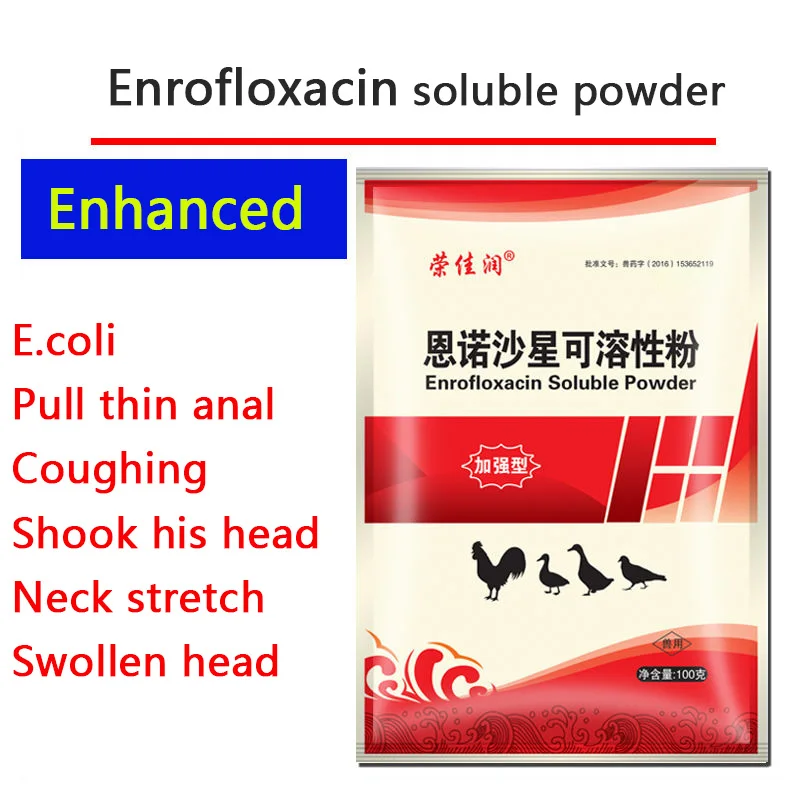 Растворимый Порошок энрофлоксацина 100 г курица утка понос кашель брюшных