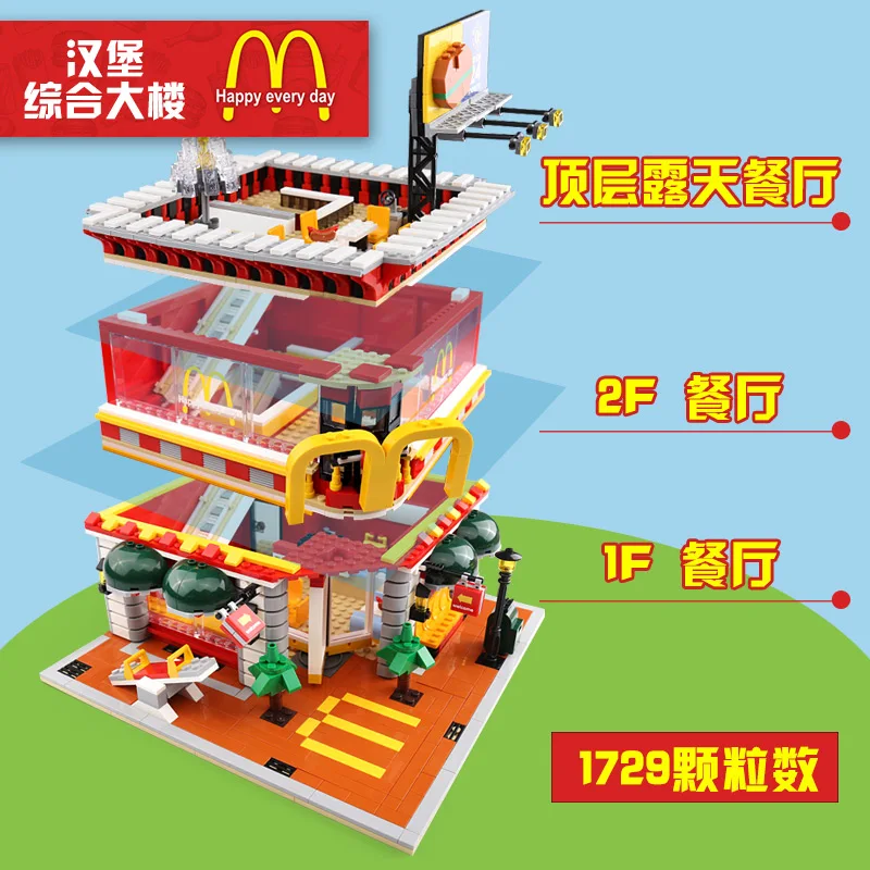 MOC 4 в 1 серия город мини уличный вид светодиодный McDonaldss Ресторан Дом строительные блоки кирпичи игрушки модель архитектура SD6901
