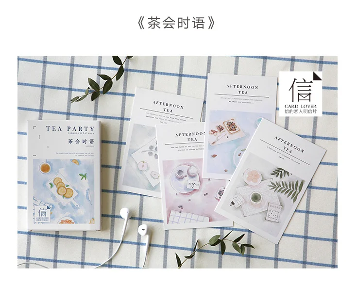 Chahuishiyu 30pcs /1lot Cute Rainbow Land Series Greeting Cards Postcards Birthday Letter Business Gift Card Set Message Card - Цвет: Chahuishiyu