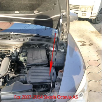 

For 2007-2014 Skoda Octavia A5 Car-styling Refit Engine Cover Gas Shock Lift Strut Bars Support Rod Spring Bracket Accessories
