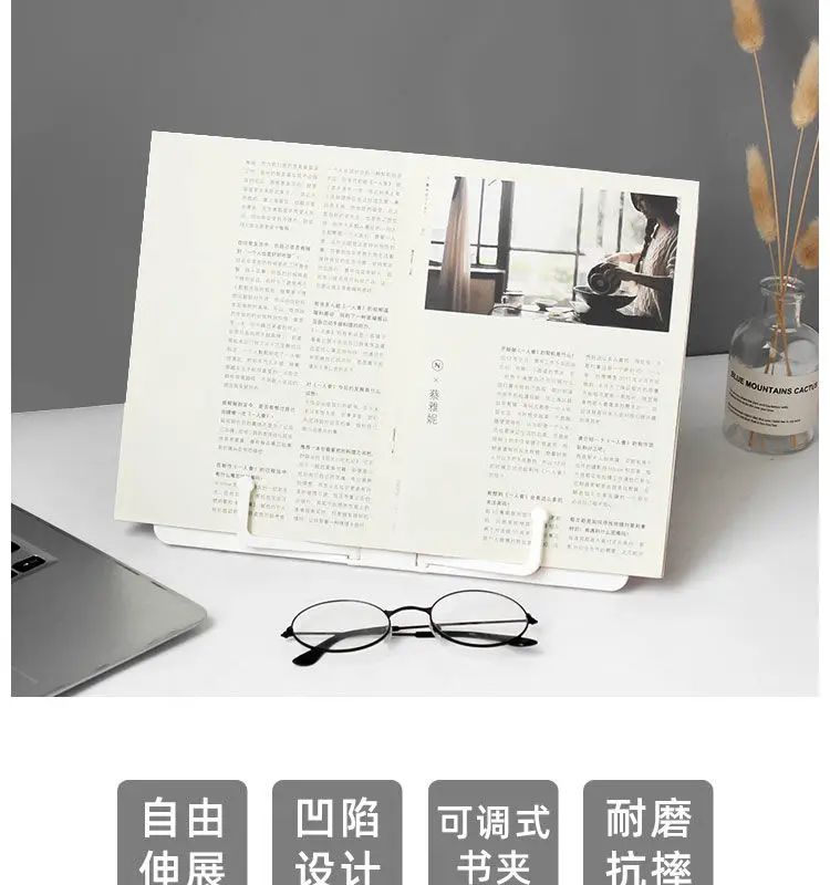 2021 New Adjustable Reading Book Holder Copy Holders Document Shelf Bookstand Tablet Music Score Recipe Stand School Stationery