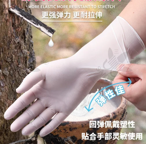 

Disposable Nitrile Gloves 100 Food Protective Gloves White L
