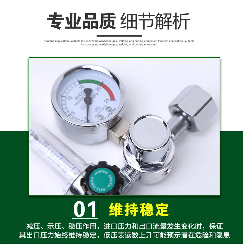 Description Picture 3 of itemArgon Regulator CO2 Mig Tig Flow-Meter Gas-Regulators Flowmeter Welding Weld Gauge Argon Pressure Reducer 0-25Mpa