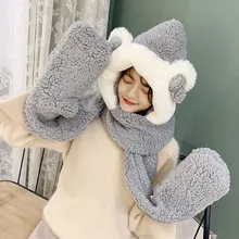 Женская зимняя теплая плюшевая шапка с капюшоном, шарф с ушками, снуд с карманами, шапки, перчатки, Корейская шапка с густым мехом для девушек, шапка с ушками, Лыжная шапка