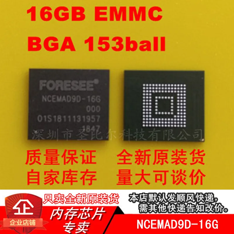 NCEMAD9D 16G EMMC 16G BGA153, Memoria IC, nueva, 10 unidades|Accesorios ...
