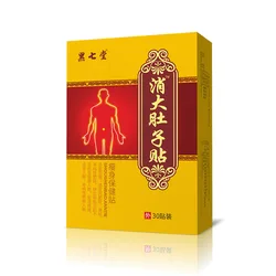 CN Health Anti-Fat Belly Sticker Slimming Patch Weight Loss Paste Slimming Waist Patch 30 stickers/box