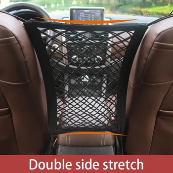 

Car Interior Trunk Seat Back Elastic Mesh Net Car Storage Bag Pocket Cage Grid Pocket Holder Interior Accessories