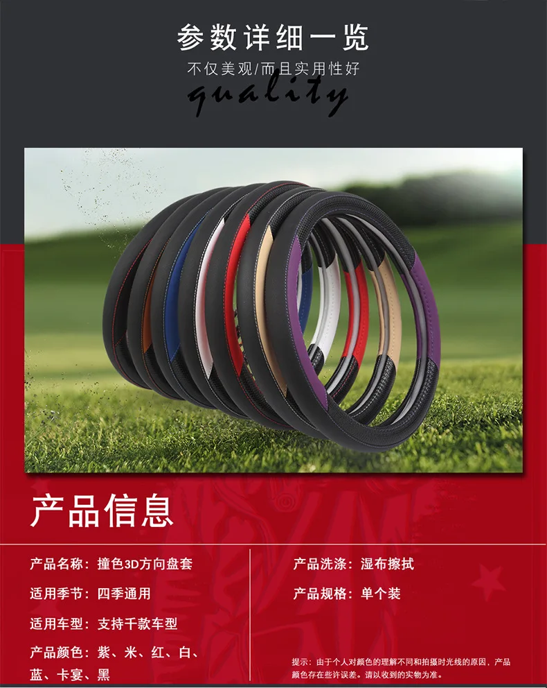 Wuling Glory V Light's Hongguang S Mengpaike Gal Way IM6 Im8ix5ix7 чехол на руль кожаный чехол