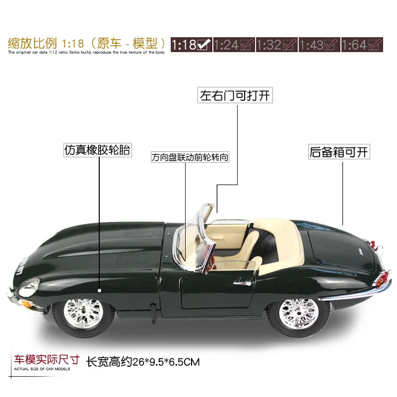 

Bimeigao 1: 18 JAGUAR Classic Car Model Alloy Car Model Convertible Sports Car Metal Toys