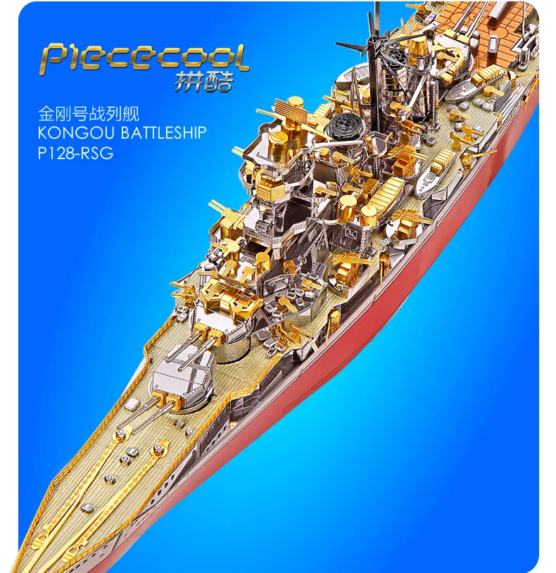 MMZ модель Piececool 3D металлическая головоломка Япония Kongou Battleship военный монтажный Металл модельный комплект DIY 3D лазерная резка модель головоломка игрушка