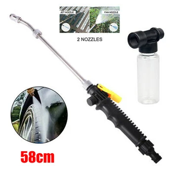 

High Pressure Power Washer 2-in-1 For Car Home Garden Cleaning Tool Sprayer 58CM Stainless Steel+Plastic Irrigation Tools