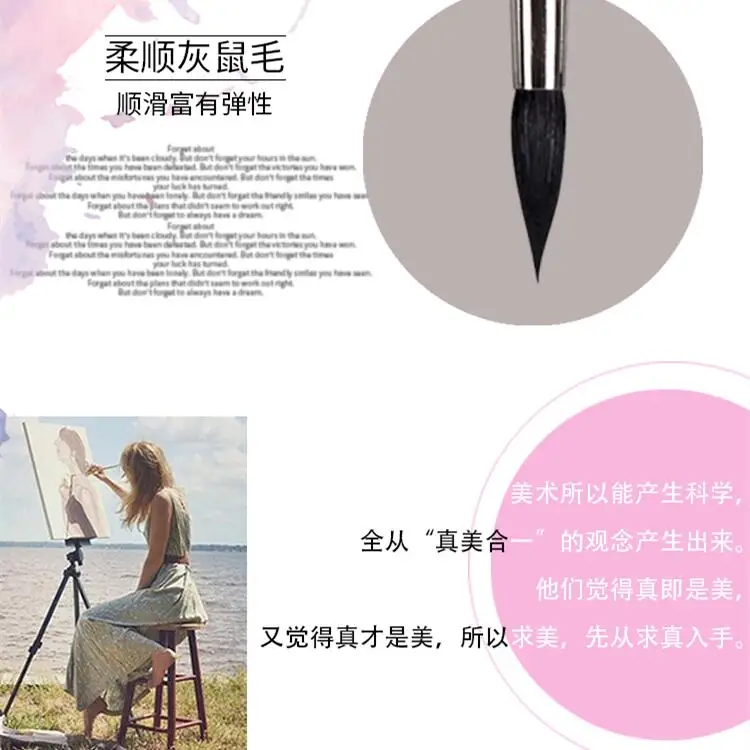 Art secret hochwertige 25rq Eichhörnchen haar Holzgriff Messing Ferrule Pinsel Kunstmalerei für Aquarell zeichnung – Detail 6