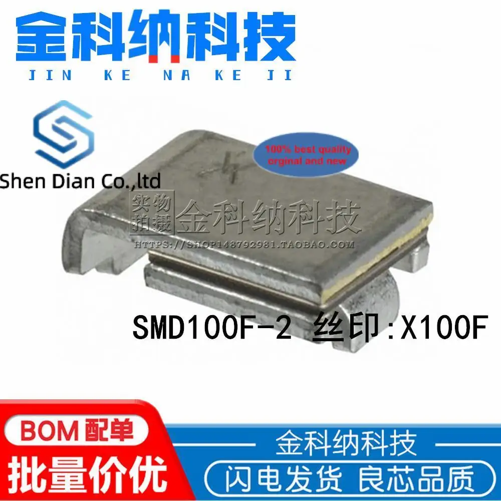 

10pcs 100% orginal new in stock SMD100F-2 silkscreen: X100F iron shell 2920 self-recovery fuse SMA imports