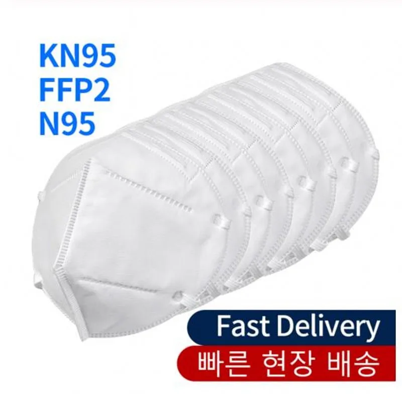 

50PCS KN95 Mask Soft Protective Mascherine Mask Safety Masks as N95 FFP2 Protection level 99% Filtration Anti Dust Masks Mouth