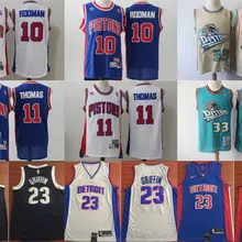 Мужской Женский Молодежный детский бейсбольный мяч Детройт изиа Томас Деннис Родман Блейк Гриффин майки Грант Хилл